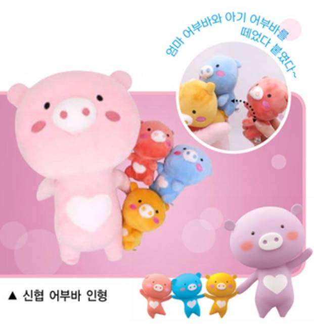 신협의 마스코트 '어부바 인형'. 오는 9일 열리는 '2022 대한민국 재테크 박람회' 이벤트에 참여하면 10명을 추첨해 어부바 인형을 제공한다.