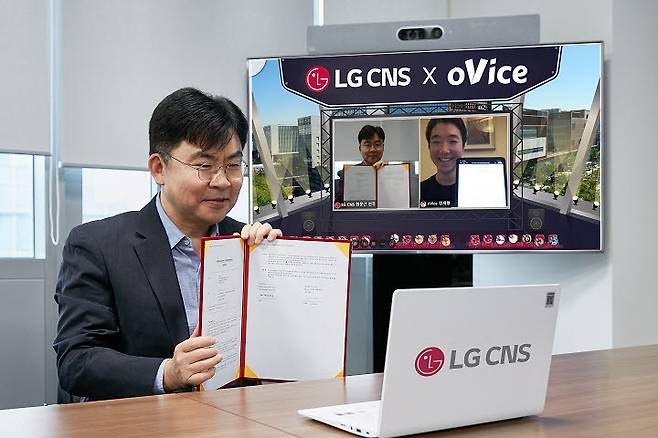 최문근 LG CNS DT사업부장(전무)이 메타버스 공간에서 정세형 오비스 대표(TV화면 속 오른쪽)와 업무협약을 체결하고 기념촬영했다.