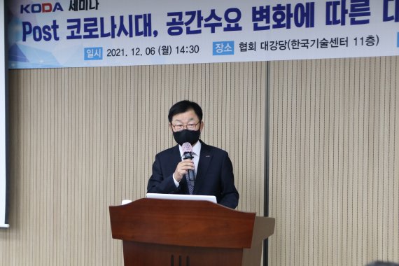 김승배 한국부동산개발협회 회장이 6일 '포스트 크로나시대, 공간수요 변화에 따른 대안주거 활성화 방안 세미나'에서