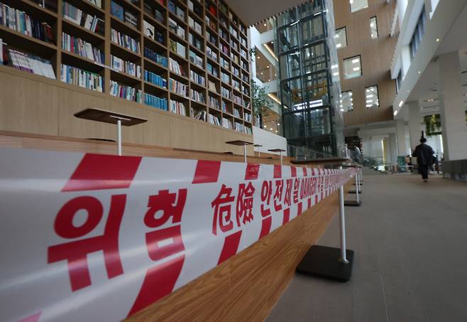 7일 오후 서울 동대문구 한국외국어대학교 도서관에서 학생들이 출입을 하고 있다. 연합뉴스