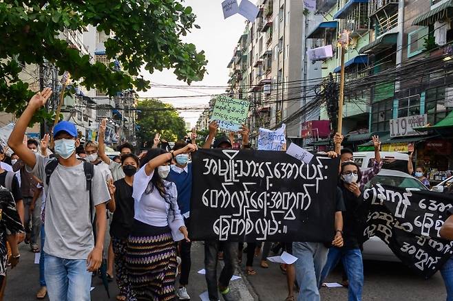 미얀마 군부 쿠데타가 발생한 지 300일을 넘긴 가운데 지난달 29일(현지시간) 최대 도시 양곤 시내에서 시위대가 군부 쿠데타를 규탄하고 있다. AFP=연합뉴스 