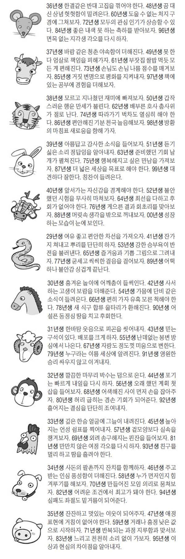 사진 = 매일경제