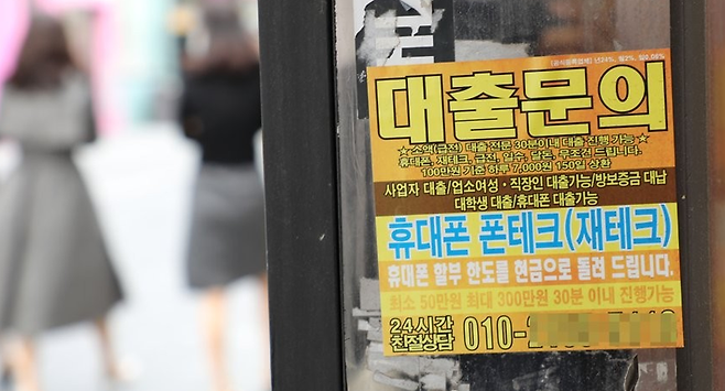 사진 = 연합뉴스