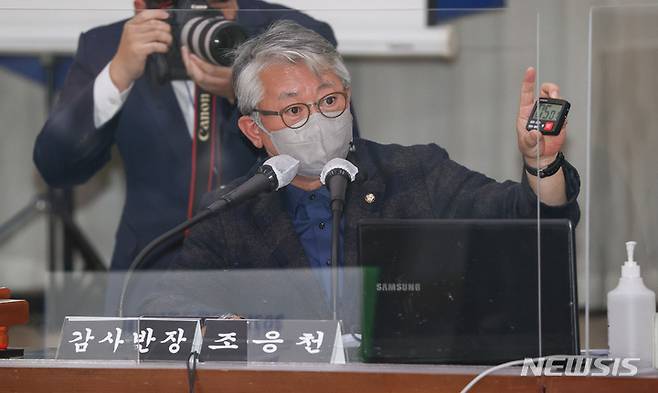 [수원=뉴시스] 국회사진기자단 =지난 10월20일 경기 수원 경기도청에서 열린 국토교통위원회의 경기도에 대한 국정감사에서 조응천 감사반장이 국민의힘 의원들의 답변 시간에 대한 항의에 발언하고 있다. 2021.10.20. photo@newsis.com