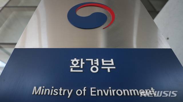 [세종=뉴시스] 세종시 어진동 정부세종청사 환경부. (사진=뉴시스 DB). photo@newsis.com