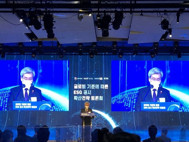 고승범 금융위원장이 7일 서울 여의도에서 열린 '글로벌 기준에 따른 ESG 공시 확산전략' 토론회에 참석해 축사를 하고 있다. 2021.12.7. photo@newsis.com *재판매 및 DB 금지