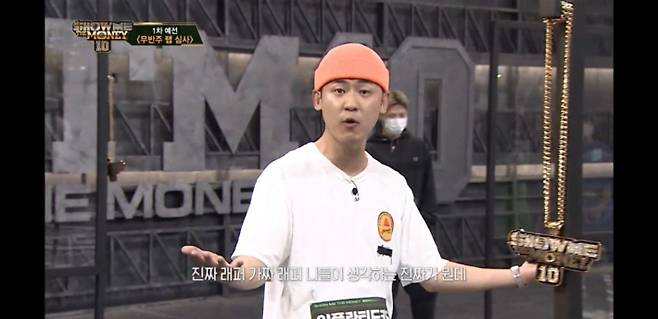 서바이벌 힙합 프로그램에 나간 임플란티드키드,엠넷 쇼미더머니10 캡처