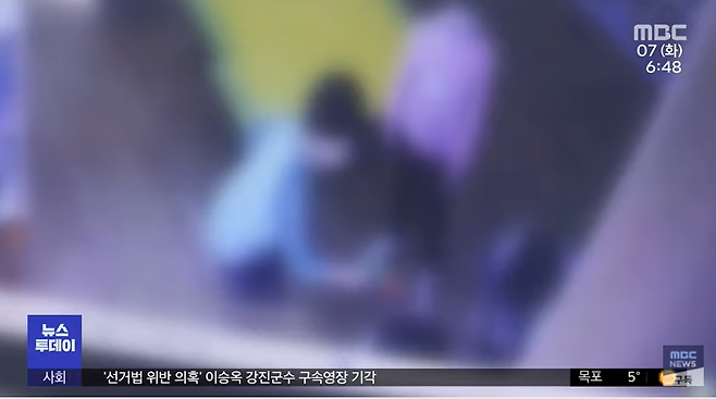 충북의 한 어린이집 만 3세 반에서 A군은 교사가 자리를 비운 사이 다른 친구들에게 넘어뜨려지고 주먹으로 맞는 등 집단 괴롭힘을 당했다. MBC 보도 영상 캡처