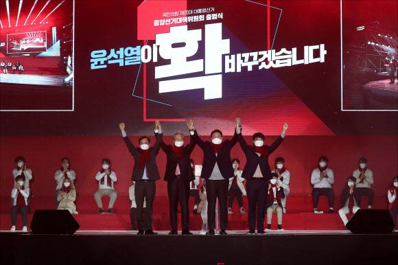 윤석열 국민의힘 대선 후보가 6일 서울 송파구 올림픽공원 체조경기장에서 열린 선거대책위원회 출범식에서 대선 승리를 기원하며 손을 번쩍 들어올리고 있다. 왼쪽부터 김병준 상임선대위원장, 김종인 총괄선대위원장, 윤 후보, 이준석 국민의힘 대표.김명국 선임기자 daunso@seoul.co.kr