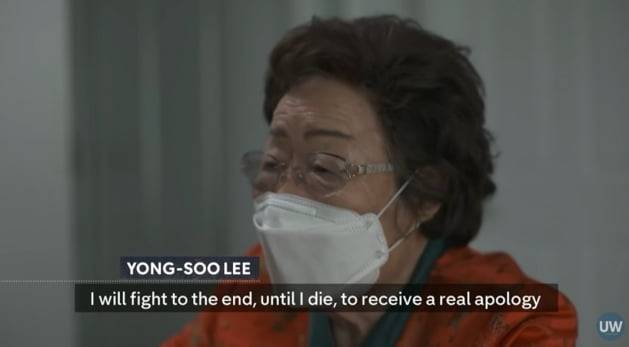 이용수 할머니. 영국 채널4 다큐멘터리 ‘일본의 전시 성 노예의 정의(Justice for Japan’s wartime sex slaves | Unreported World) 영상 캡처