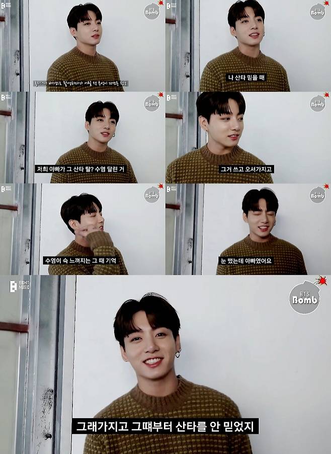 방탄소년단 정국, 산타 안믿게 된 사연 "수염에 눈 떠보니"