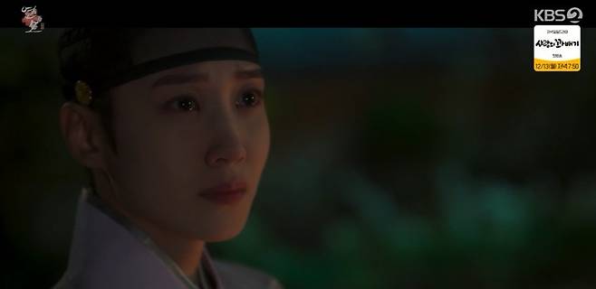 It was only after RO WOON met with First Love Park Eun-bin.On KBS 2TV The Kings Affaction broadcast on the 7th, a picture of Jung Ji-woon (RO WOON), who was surprised to know that Park Eun-bin is a First Love girl Fence, was drawn.While rumors spread in the palace that Yi Hui and Roh Ha-kyung (Jeong Chae-yeon) did not sleep after their national marriage, Roh Ha-kyung said, From today, there will be only one yoga.You have to do this to dispel the rumors. Even in Yi Huis words that rumors are just rumors, he said, There are no two yoga in the couples union.The reason why heavy war is called national mother means to care for and care for the people who follow the decline like a child who has a stomachache.But how can I understand the meaning of my children and have people who have never had them? Please let me do my job. Then he unwound his own clothes and said, Do you really like men, or do you have another woman in mind? Tell me.If you dont want a new album or if its for another reason, you should go in and follow it. If its something you cant do, please go in and follow it.Ihwi held him in his arms and said, No, I never hate heavy wars. I know you cant understand me.Ill tell the heavy war why I had to do this.On the other hand, Jung Woon chose to marry Shin So-eun to protect Yi Hui, but Jung Woon, who lost his mind during the battle, unconsciously said, I want to see you, sir.I want to be with you all the time. Shin So-eun was shocked by the fact that Shin So-eun was very shocked.At that time, Han Ki-jae directly questioned Lee, saying that there was a funny rumor in the palace.Lee said, Sometimes rumors are so swollen, but Han Ki-jae provoked Lee by saying that he was the person who directly ordered him to kill his sons twins.Lee, who tried to suppress Furious, calmly prepared to fight back by evacuating Kim Sanggung (Baek Hyun-joo) and Hong Nae-kwan (Ko Gyu-pil) who would be weaknesses.Kim Sang-gung, who met Jung-woon before leaving, informed Lee that he was Fence. The current chief of the company knew and killed Seson Mama as Fence.So please protect your Majesty, he said with tears.Then, when I realized that Lee was my First Love, Jung Woon ran to Lee and called him Fence.Is it your Majesty or Fence? And the tearful figure of Lee Hui, who was tearing it, raised the curiosity about the development afterwards.