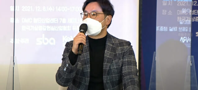 김재환 이브이알스튜디오 대표.