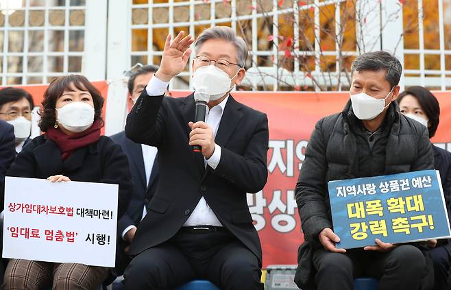 <YONHAP PHOTO-2702> 지역 화폐 농성 현장 방문한 이재명     (서울=연합뉴스) 더불어민주당 이재명 대선 후보가 15일 오후 정부서울청사 앞에서 열린 지역화폐·골목상권살리기 운동본부 농성 현장을 방문해 발언하고 있다. 2021.11.15 [국회사진기자단]     uwg806@yna.co.kr/2021-11-15 17:20:26/ <저작권자 ⓒ 1980-2021 ㈜연합뉴스. 무단 전재 재배포 금지.>