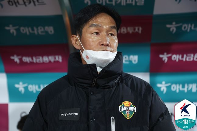 2부리그 추락 위기에 놓인 최용수 강원FC 감독. ⓒ 한국프로축구연맹