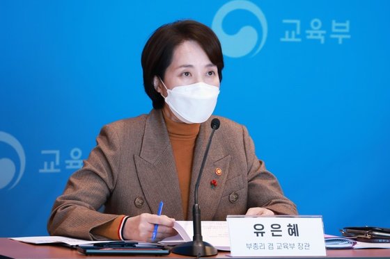 유은혜 부총리 겸 교육부 장관이 8일 서울 영등포구 양화중학교에서 소아청소년 백신 관련 전문가, 학부모 등과 함께 청소년 백신접종을 주제로 온라인 간담회를 하고 있다. (교육부 제공) /뉴스1