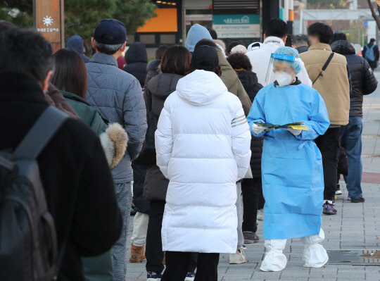 8일 오전 서울 송파구 송파보건소 신종 코로나바이러스 감염증(코로나19) 선별진료소에서 시민들이 검사를 받기 위해 서 있다. <연합뉴스>