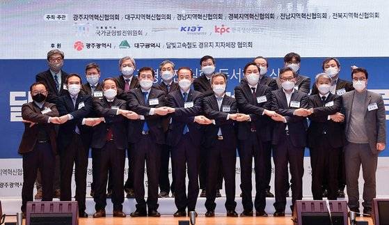 7일 오후 광주광역시 서구 김대중컨벤션센터에서 국가균형발전위원회 주관으로 '달빛고속철도 실현을 위한 토론회'가 열린 가운데 달빛고속철도 경유 지자체 관계자들이 기념촬영하고 있다. 사진 대구시