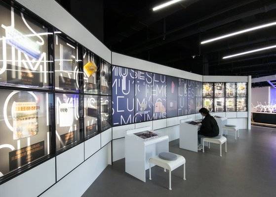 G밸리산업박물관 디지털 수장고에서 자료를 찾아보고 있는 관람객. 권혁재 사진전문기자