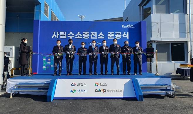 8일 경남도는 창원중앙역 공영차고지에서 '사림수소충전소' 준공식을 개최했다./사진=경남도 제공.