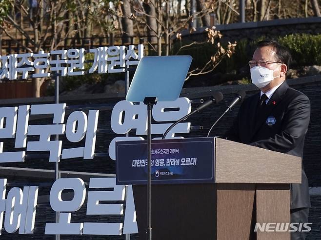 [제주=뉴시스] 강경태 기자 = 김부겸 국무총리가 8일 오후 제주시 노형동 국립제주호국원에서 개원식 격려사를 하고 있다. 2021.12.08. ktk2807@newsis.com