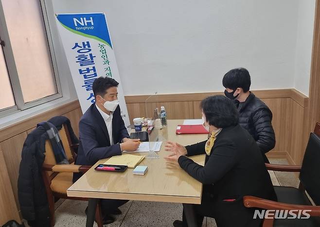 [부안=뉴시스]윤난슬 기자 = 농협 전북검사국은 8일 농협중앙회 조합감사위원회와 부안농협이 농업인과 조합원들이 일상생활에서 부딪칠 수 있는 법률문제에 대한 고민을 해결해주기 위한 '농협 이동법률상담센터'를 운영했다고 밝혔다.2021.12.08.(사진=전북농협 제공)