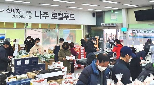 [나주=뉴시스] 고객 붐비는 나주시 로컬푸드직매장 빛가람점 (사진=나주사 제공) 2021.12.08 photo@newsis.com *재판매 및 DB 금지