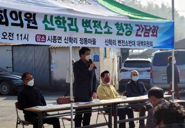 [영암=뉴시스] 현장간담회 참석한 서삼석 국회의원. *재판매 및 DB 금지