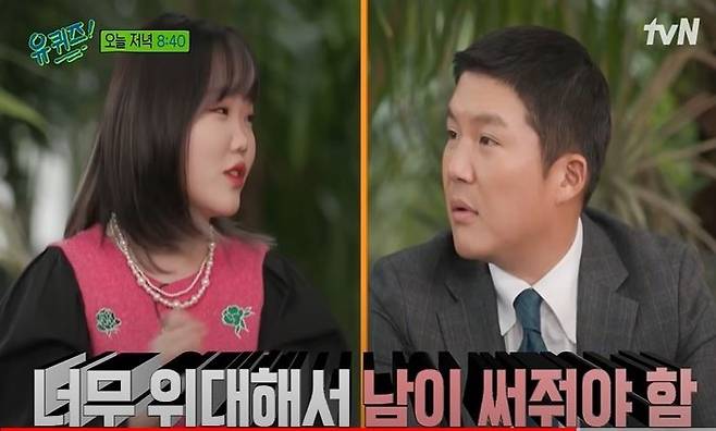 [서울=뉴시스]악뮤 2021.12.08(사진=유퀴즈 공식 유튜브 캡처) photo@newsis.com*재판매 및 DB 금지 *재판매 및 DB 금지