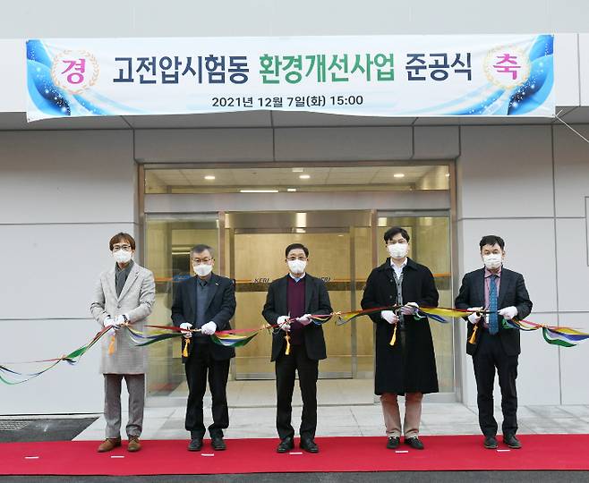 한국전기연구원 제공