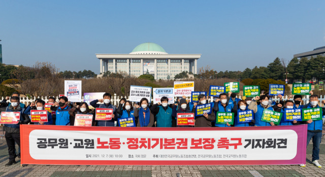 ▲공노총 국회 앞에서 공무원노조 및 전교조와 함께 국회에 계류 중인 공무원과 교원의 노동기본권, 정치기본권 강화 관련 법안을 신속 처리할 것을 요구하는 기자회견을 가졌다. ⓒ 공노총