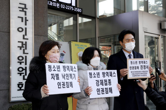 법치주의바로세우기행동연대와 서울교육살리기학부모연대 회원들이 8일 오전 서울 중구 국가인권위원회 앞에서 청소년 방역패스 인권침해 진정서 제출에 앞서 발언하고 있다. 뉴시스