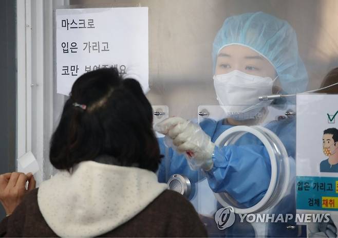 검체 채취하는 의료진 [연합뉴스 자료사진]