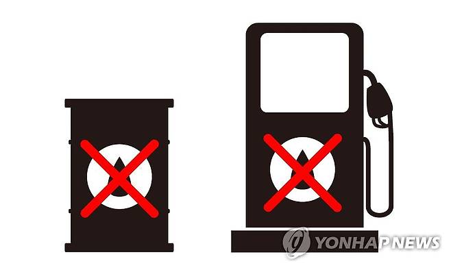 가짜 기름 경유 등유 휘발유(일러스트) 제작 김민준
게티이미지뱅크 그래픽 사용