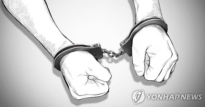 남성 체포·구속 (PG) [장현경 제작] 일러스트