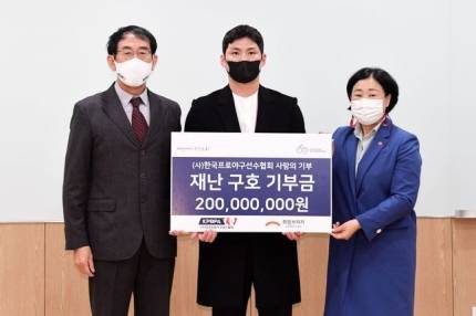 제공ㅣ프로야구선수협회