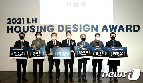 9일 LH는 2021 하우징 디자인 어워드를 개최했다.(LH 제공)© 뉴스1