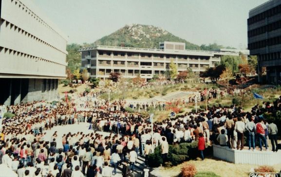 1984년 서울대 중앙도서관 앞 아크로폴리스 광장에 학생들이 모여 있다/조선일보DB