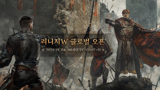 엔씨의 신작 멀티플랫폼 게임 '리니지W'.