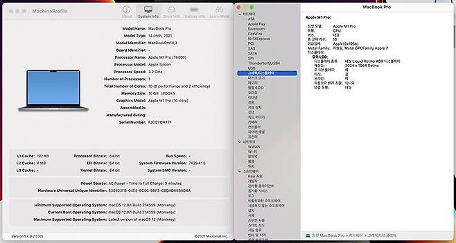 머신 프로파일을 통해 확인한 해당 기기의 프로세서 및 메모리 정보. 출처=IT동아