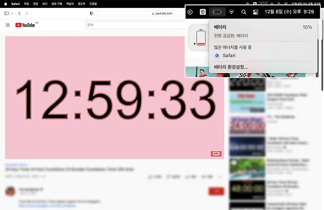 배터리는 밝기 50% 기준 11시간 OTT 시청을 지원했다. 다만 저전력 모드와 밝기를 조금 더 낮추면 훨씬 오래간다. 출처=IT동아