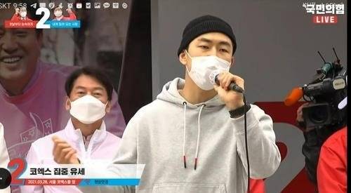 ‘비니좌’(모자의 일종인 ‘비니’, 능력이 뛰어난 사람이라는 뜻의 ‘본좌’ 합성조어) 노재승씨. [유튜브 캡처]