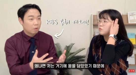 /사진=유튜브 채널 김짠부재테크 영상 캡처