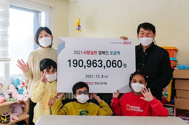 HDC현대산업개발은 지난 8일 총 6개 기관에 임직원 급여를 모은 기부금 1억9096만원을 비대면으로 전달했다. 바라카 작은 도서관 김기학 대표(오른쪽)와 관계자들이 기부금을 전달받은 뒤 기념촬영을 하고 있다. [HDC현대산업개발 제공]