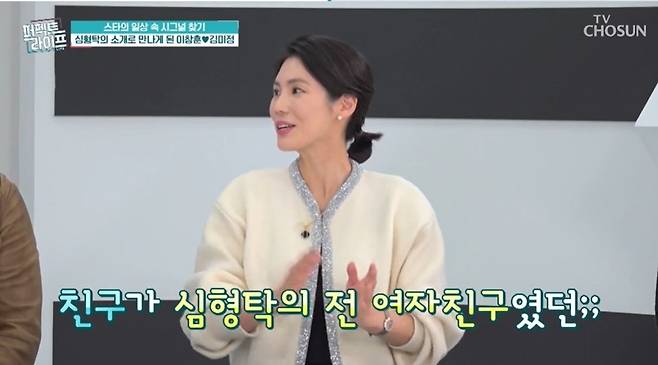 이창훈 17세 연하 아내 김미정 프로필 방송사진