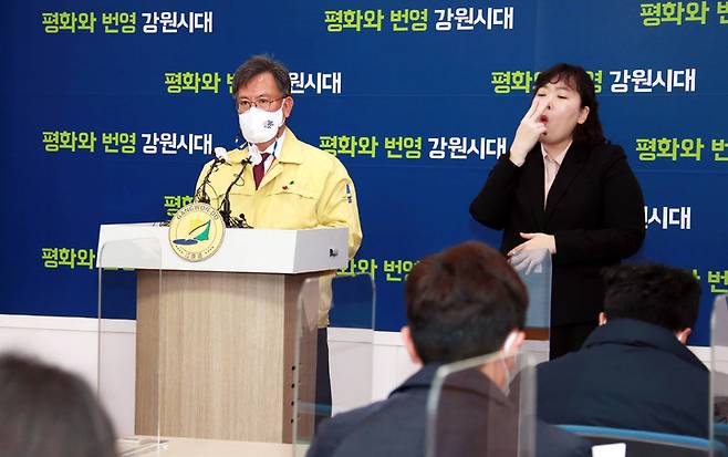 [춘천=뉴시스] 김경목 기자 = 박동주 강원도 보건복지여성국장이 9일 오전 강원 춘천시 강원도청 브리핑룸에서 코로나10 방역 대책에 대해서 설명하고 있다. (사진=강원도청 제공) 2021.12.09. photo@newsis.com *재판매 및 DB 금지