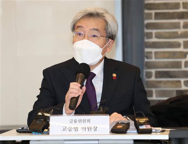 고승범 금융위원장이 9일 ‘핀테크 혁신지원을 위한 업계 간담회’에서 모두발언을 하고있다. 뉴스1