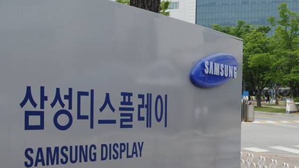 삼성디스플레이 아산캠퍼스 전경.