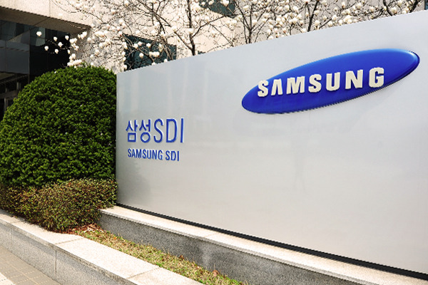 삼성SDI 사옥 전경.
