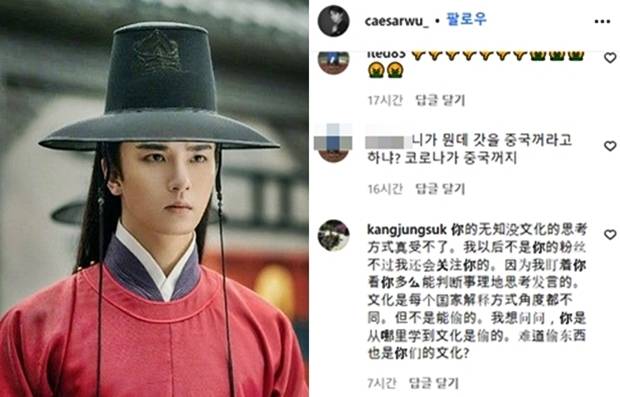 “갓 원조는 중국” 발언으로 논란을 일으킨 유명 배우가 한국 네티즌의 ‘댓글 교육’을 받고 있다. 네티즌들은 드라마 ‘유성화원’으로 한국에서도 유명한 중국 배우 우시쩌(25) SNS 계정으로 가 역사 왜곡을 중단하라고 촉구하고 있다.